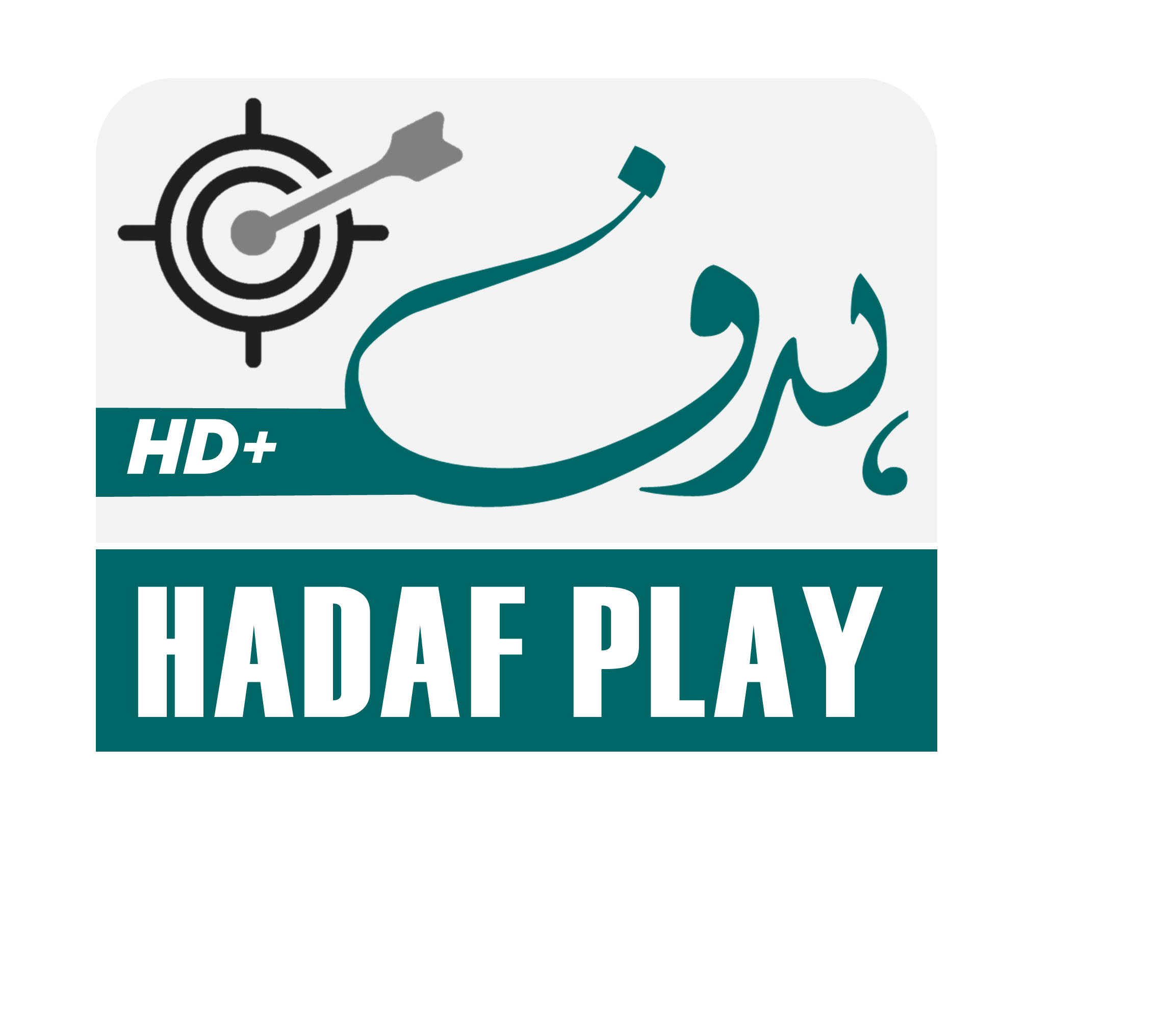 Hadaf Play